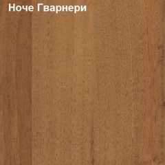 Антресоль для большого шкафа Логика Л-14.3 в Южноуральске - yuzhnouralsk.mebel24.online | фото 4
