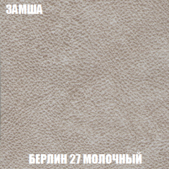 Диван Акварель 2 (ткань до 300) в Южноуральске - yuzhnouralsk.mebel24.online | фото 3
