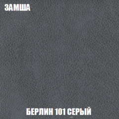 Диван Акварель 2 (ткань до 300) в Южноуральске - yuzhnouralsk.mebel24.online | фото 4