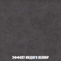 Диван Акварель 2 (ткань до 300) в Южноуральске - yuzhnouralsk.mebel24.online | фото 76