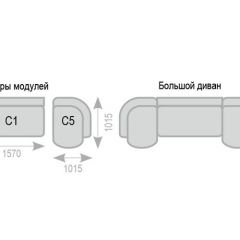 Диван Александра прямой в Южноуральске - yuzhnouralsk.mebel24.online | фото 7