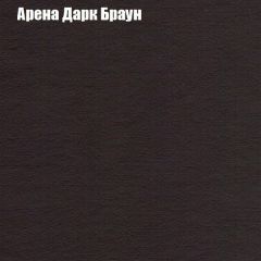 Диван Бинго 1 (ткань до 300) в Южноуральске - yuzhnouralsk.mebel24.online | фото 6