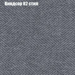 Диван Бинго 1 (ткань до 300) в Южноуральске - yuzhnouralsk.mebel24.online | фото 11