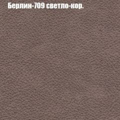 Диван Бинго 1 (ткань до 300) в Южноуральске - yuzhnouralsk.mebel24.online | фото 20