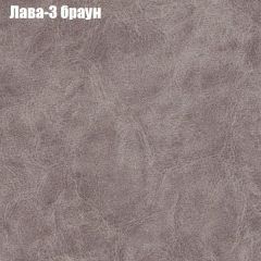 Диван Бинго 1 (ткань до 300) в Южноуральске - yuzhnouralsk.mebel24.online | фото 26