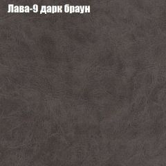 Диван Бинго 1 (ткань до 300) в Южноуральске - yuzhnouralsk.mebel24.online | фото 28
