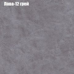 Диван Бинго 1 (ткань до 300) в Южноуральске - yuzhnouralsk.mebel24.online | фото 29