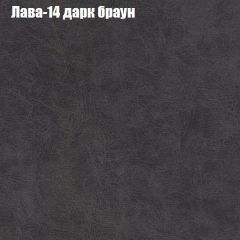 Диван Бинго 1 (ткань до 300) в Южноуральске - yuzhnouralsk.mebel24.online | фото 30