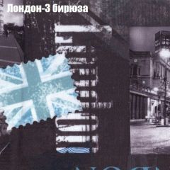 Диван Бинго 1 (ткань до 300) в Южноуральске - yuzhnouralsk.mebel24.online | фото 33