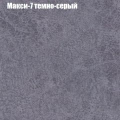 Диван Бинго 1 (ткань до 300) в Южноуральске - yuzhnouralsk.mebel24.online | фото 37
