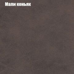 Диван Бинго 1 (ткань до 300) в Южноуральске - yuzhnouralsk.mebel24.online | фото 38