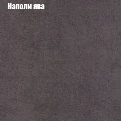 Диван Бинго 1 (ткань до 300) в Южноуральске - yuzhnouralsk.mebel24.online | фото 43