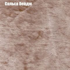 Диван Бинго 1 (ткань до 300) в Южноуральске - yuzhnouralsk.mebel24.online | фото 44