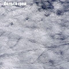 Диван Бинго 1 (ткань до 300) в Южноуральске - yuzhnouralsk.mebel24.online | фото 47
