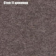 Диван Бинго 1 (ткань до 300) в Южноуральске - yuzhnouralsk.mebel24.online | фото 49