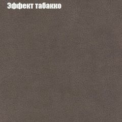 Диван Бинго 1 (ткань до 300) в Южноуральске - yuzhnouralsk.mebel24.online | фото 67