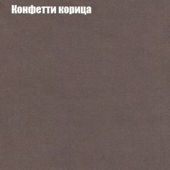 Диван Бинго 2 (ткань до 300) в Южноуральске - yuzhnouralsk.mebel24.online | фото 23