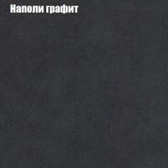 Диван Бинго 2 (ткань до 300) в Южноуральске - yuzhnouralsk.mebel24.online | фото 40