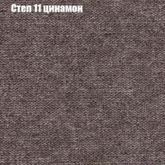 Диван Бинго 3 (ткань до 300) в Южноуральске - yuzhnouralsk.mebel24.online | фото 48