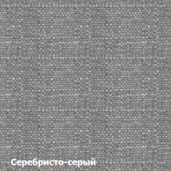 Диван двухместный DEmoku Д-2 (Серебристо-серый/Белый) в Южноуральске - yuzhnouralsk.mebel24.online | фото 2
