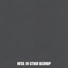 Диван Европа 1 (НПБ) ткань до 300 в Южноуральске - yuzhnouralsk.mebel24.online | фото 6