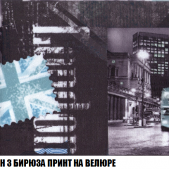 Диван Европа 1 (НПБ) ткань до 300 в Южноуральске - yuzhnouralsk.mebel24.online | фото 39