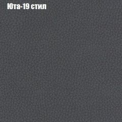 Диван Феникс 1 (ткань до 300) в Южноуральске - yuzhnouralsk.mebel24.online | фото 70