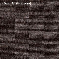 Диван Капри (Capri 18) Рогожка в Южноуральске - yuzhnouralsk.mebel24.online | фото 3
