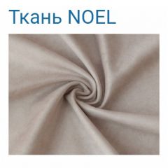 Диван LaFlex 1-01 БД Norma (ткань 4 кат.) НПБ Pocket Spring в Южноуральске - yuzhnouralsk.mebel24.online | фото 17