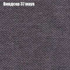 Диван Маракеш (ткань до 300) в Южноуральске - yuzhnouralsk.mebel24.online | фото 8