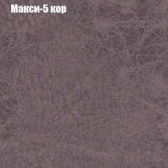 Диван Маракеш (ткань до 300) в Южноуральске - yuzhnouralsk.mebel24.online | фото 33