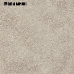 Диван Маракеш (ткань до 300) в Южноуральске - yuzhnouralsk.mebel24.online | фото 37