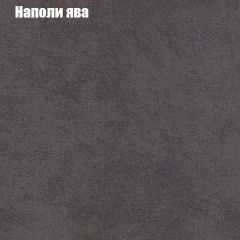 Диван Маракеш (ткань до 300) в Южноуральске - yuzhnouralsk.mebel24.online | фото 41