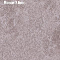 Диван Маракеш угловой (правый/левый) ткань до 300 в Южноуральске - yuzhnouralsk.mebel24.online | фото 32