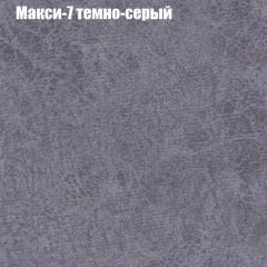 Диван Маракеш угловой (правый/левый) ткань до 300 в Южноуральске - yuzhnouralsk.mebel24.online | фото 35