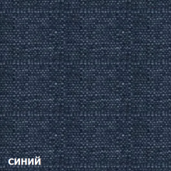 Диван одноместный DEmoku Д-1 (Синий/Белый) в Южноуральске - yuzhnouralsk.mebel24.online | фото 2