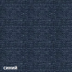 Диван одноместный DEmoku Д-1 (Синий/Холодный серый) в Южноуральске - yuzhnouralsk.mebel24.online | фото 2