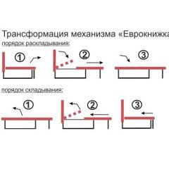 Диван угловой Алиса Bahama STEEL без подлокотников в Южноуральске - yuzhnouralsk.mebel24.online | фото 4