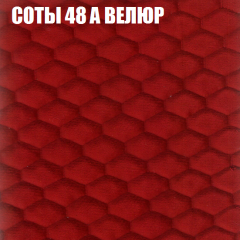 Диван Виктория 2 (ткань до 400) НПБ в Южноуральске - yuzhnouralsk.mebel24.online | фото 18