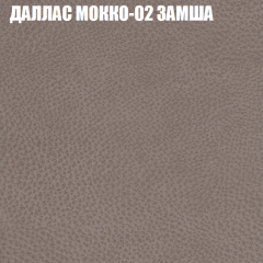Диван Виктория 2 (ткань до 400) НПБ в Южноуральске - yuzhnouralsk.mebel24.online | фото 23