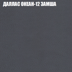 Диван Виктория 2 (ткань до 400) НПБ в Южноуральске - yuzhnouralsk.mebel24.online | фото 24