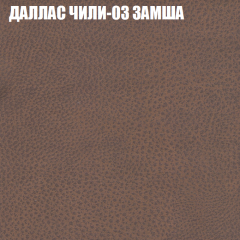 Диван Виктория 2 (ткань до 400) НПБ в Южноуральске - yuzhnouralsk.mebel24.online | фото 25