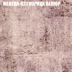 Диван Виктория 2 (ткань до 400) НПБ в Южноуральске - yuzhnouralsk.mebel24.online | фото 29