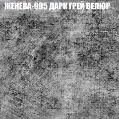 Диван Виктория 2 (ткань до 400) НПБ в Южноуральске - yuzhnouralsk.mebel24.online | фото 30