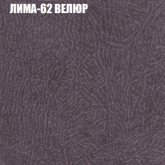 Диван Виктория 2 (ткань до 400) НПБ в Южноуральске - yuzhnouralsk.mebel24.online | фото 35