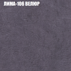 Диван Виктория 2 (ткань до 400) НПБ в Южноуральске - yuzhnouralsk.mebel24.online | фото 36