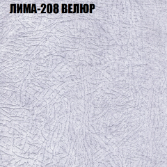 Диван Виктория 2 (ткань до 400) НПБ в Южноуральске - yuzhnouralsk.mebel24.online | фото 37