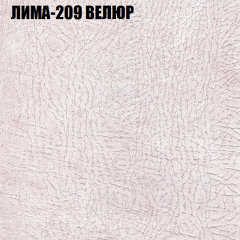 Диван Виктория 2 (ткань до 400) НПБ в Южноуральске - yuzhnouralsk.mebel24.online | фото 38