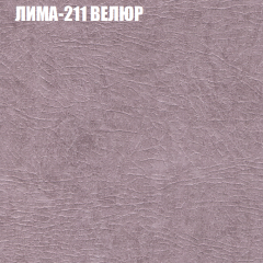 Диван Виктория 2 (ткань до 400) НПБ в Южноуральске - yuzhnouralsk.mebel24.online | фото 39