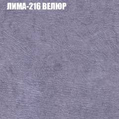 Диван Виктория 2 (ткань до 400) НПБ в Южноуральске - yuzhnouralsk.mebel24.online | фото 40